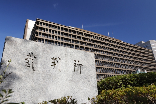 自己破産をする際の裁判所に払う費用相場