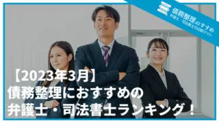 対抗の法理と信頼保護の法理 sddefault.jpg