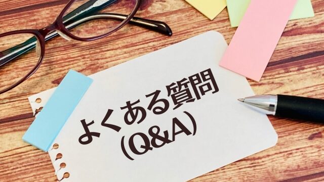 街の灯法律事務所に関するよくある質問